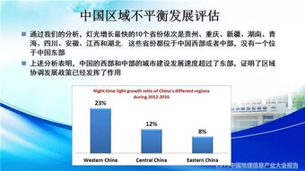 5G/6G时代 地球空间信息技术的演进与信息系统技术服务的新范式