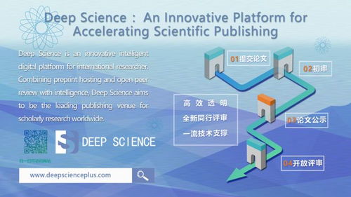 驯服细菌杀手 CRISPR基因编辑技术的意外发现之旅