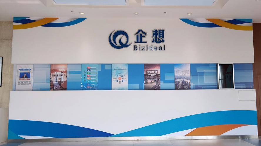 束遵国,公司经营范围包括:计算机软硬件,网络系统,电子产品